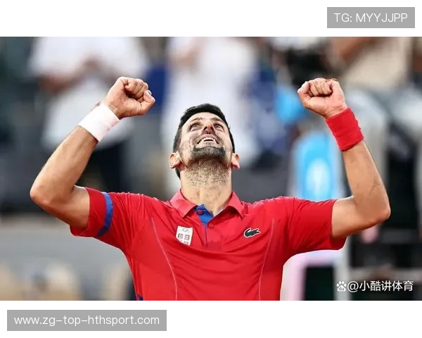 德约称冠军不是终点而是起点，德约拿了多少个冠军