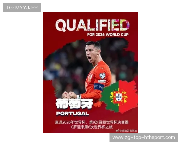 C罗期待迎来最后一次世界杯之战，葡萄牙全力以赴