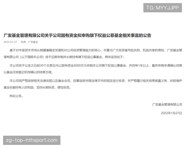 球员康复科研样本共享平台的接入申请指南，球队康复治疗师